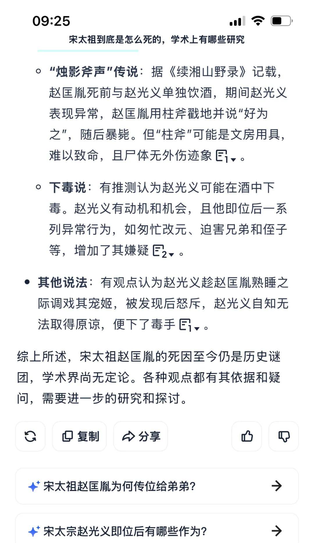 超级Agent，鸣枪起跑  第4张