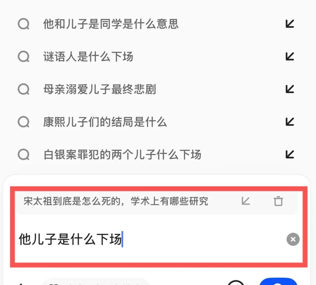 超级Agent，鸣枪起跑  第5张