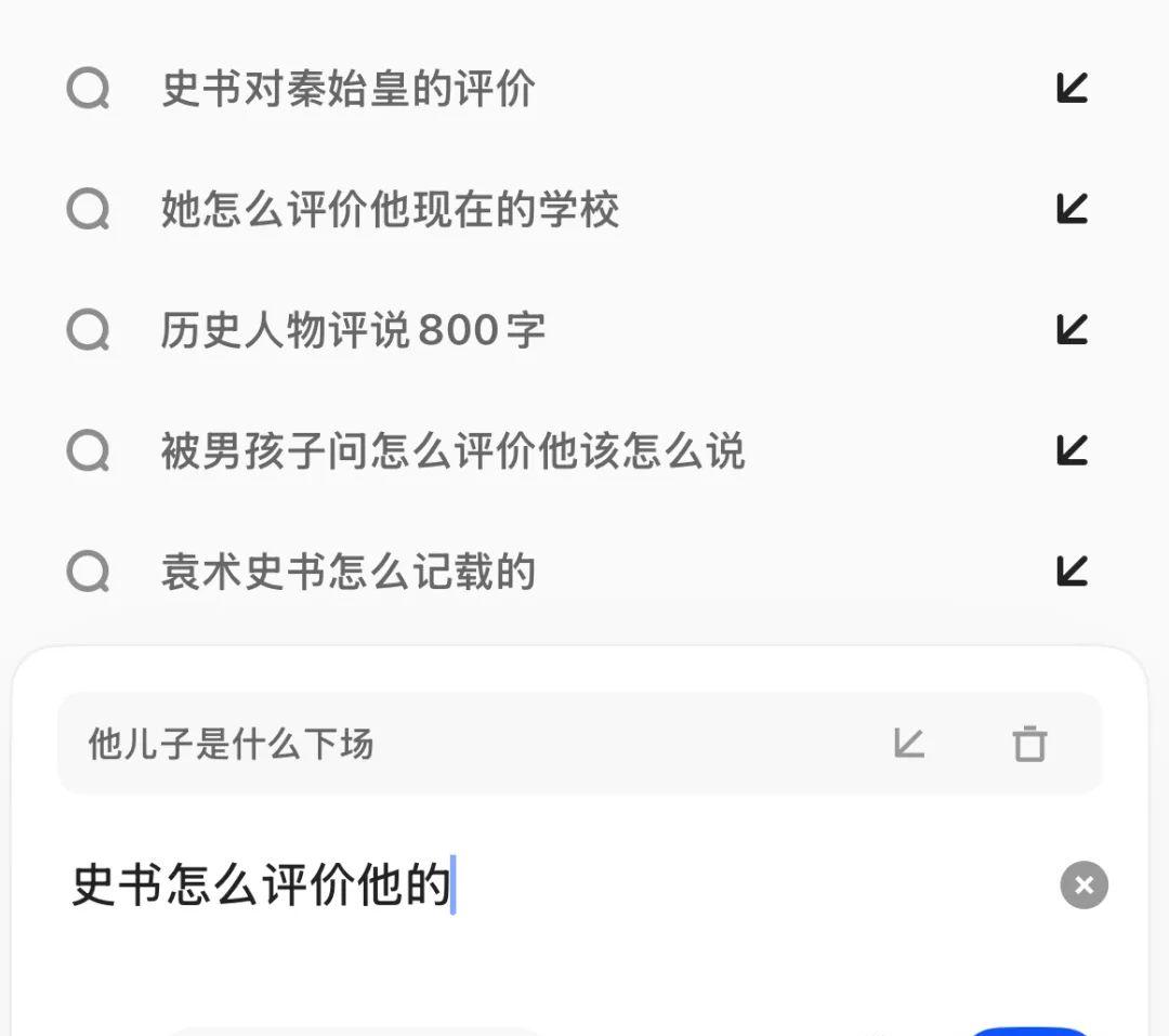 超级Agent，鸣枪起跑  第6张