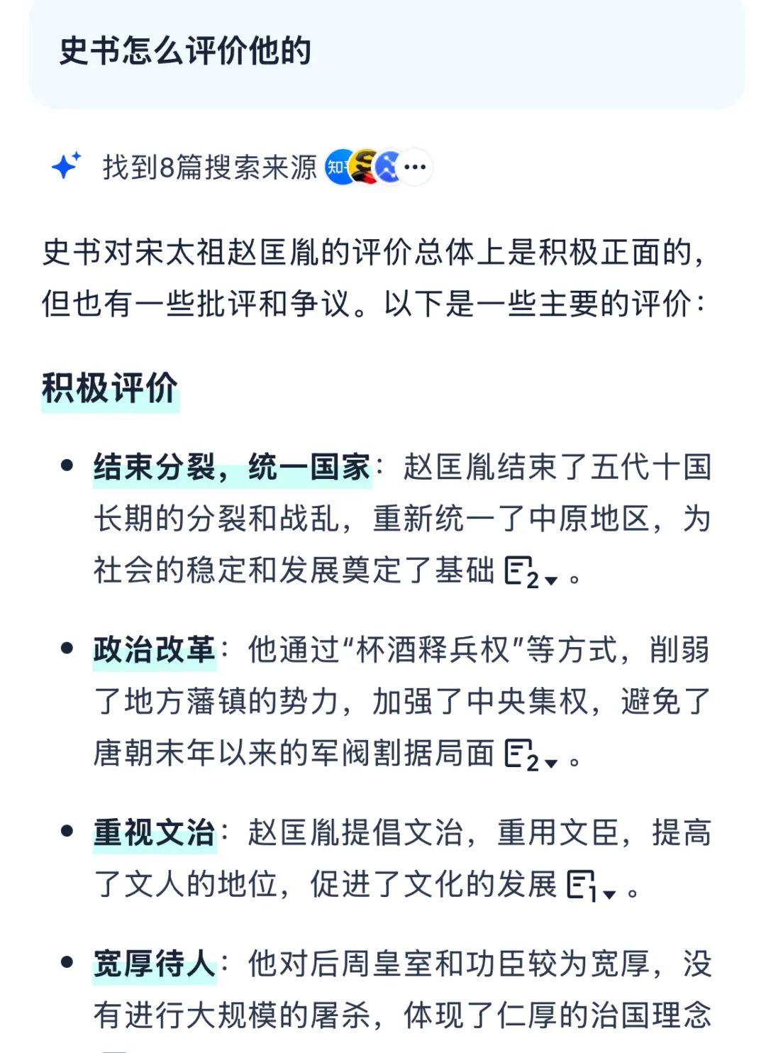 超级Agent，鸣枪起跑  第7张