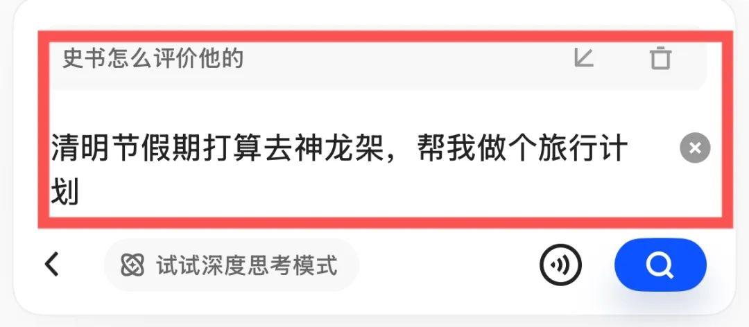 超级Agent，鸣枪起跑  第8张