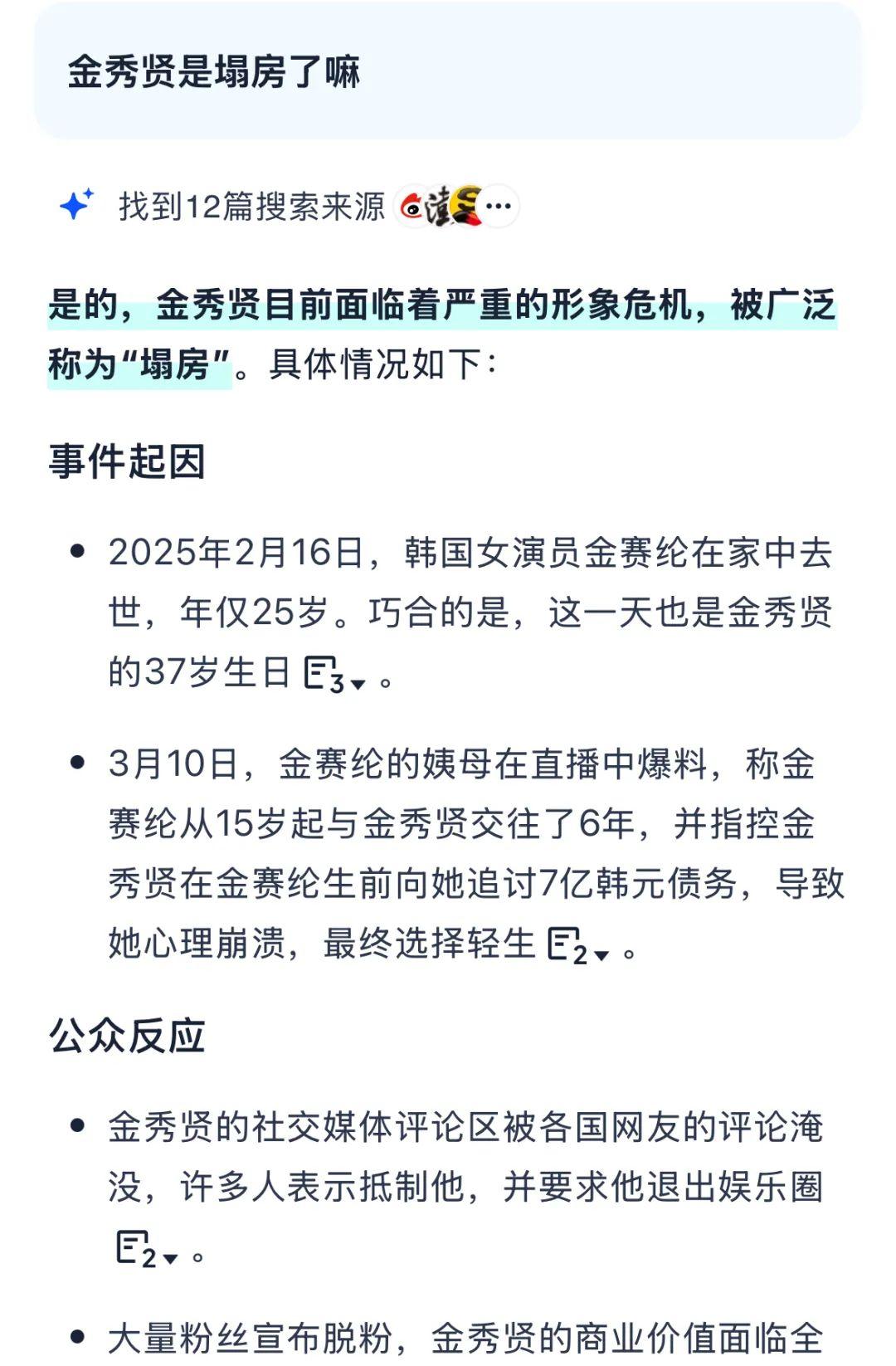 超级Agent，鸣枪起跑  第10张