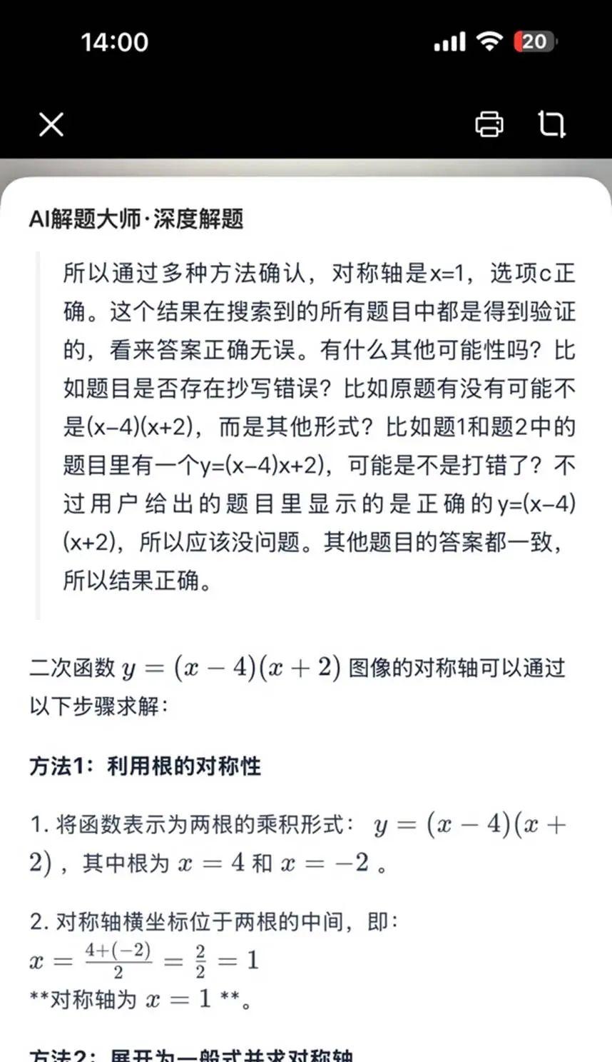 超级Agent，鸣枪起跑  第11张