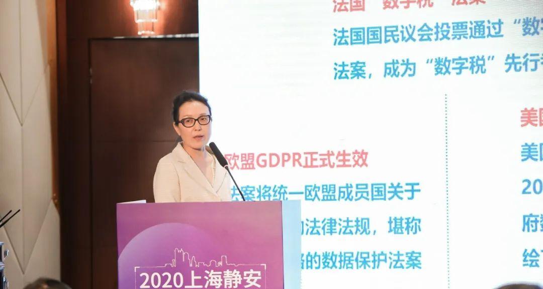 2020上海静安国际大数据论坛数据治理与实践分论坛今日举办 第3张 2020上海静安国际大数据论坛数据治理与实践分论坛今日举办 第3张