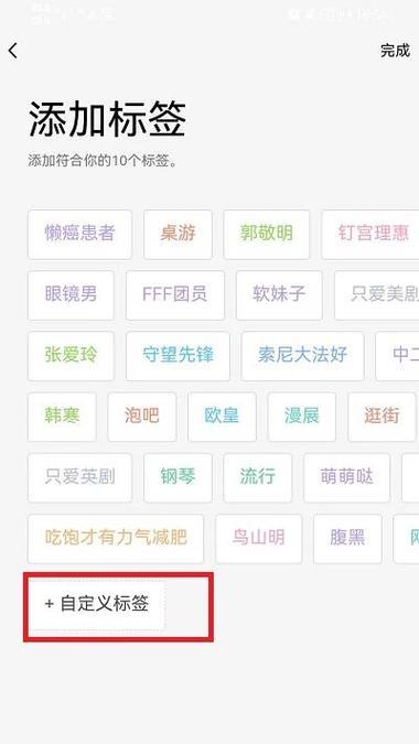 QQ个性标签到底怎么设置才能让人眼前一亮？  第1张