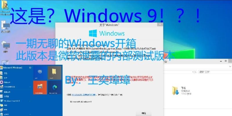 Win10系统还能装IE9吗？  第1张