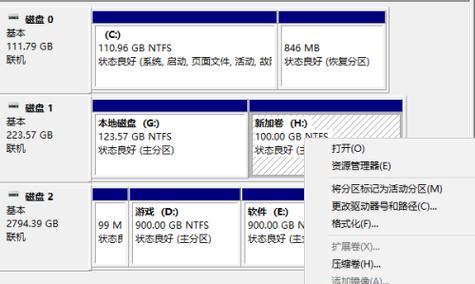 Win10系统如何安全合并硬盘分区？  第1张