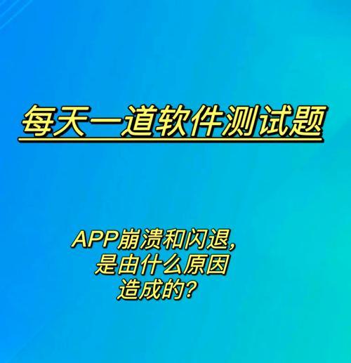 为什么你的微信小程序总闪退？这些隐藏机关连程序员都头痛？  第2张