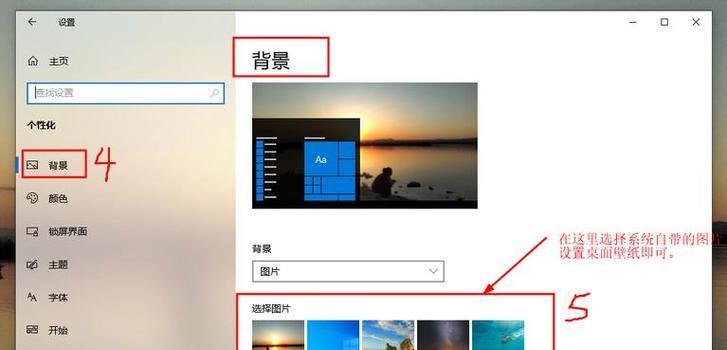 Win7屏保设置真需要技术大牛出手吗？  第1张