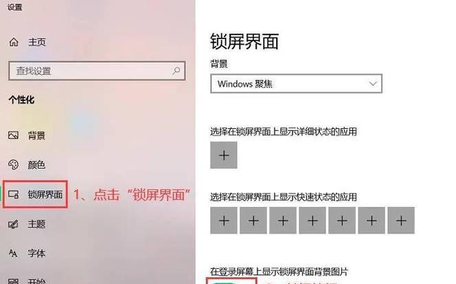 Win7屏保设置真需要技术大牛出手吗？  第2张