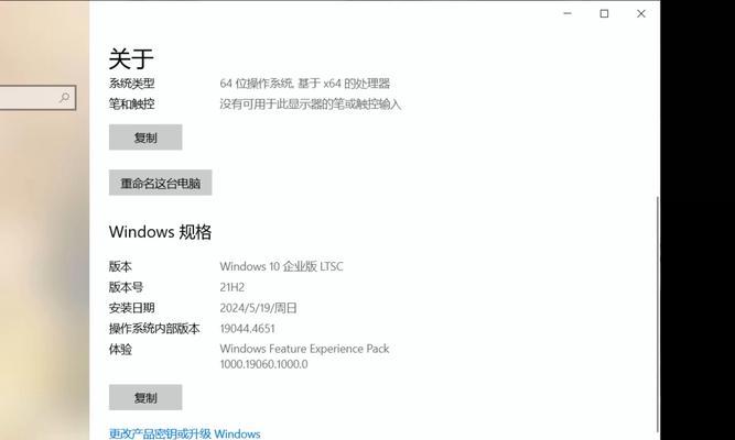 Win10系统安装GitHub会泄露个人隐私吗？  第2张