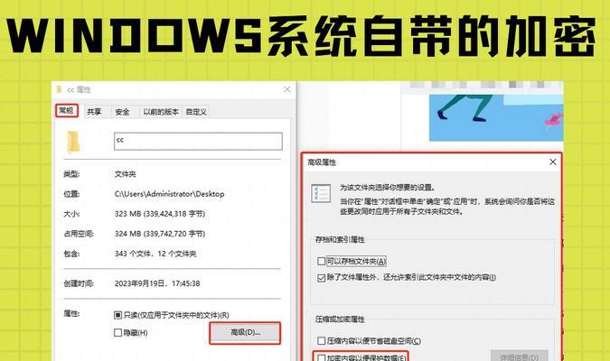 虚拟机选win11必须加密吗怎么设置(五个操作步骤)  第2张