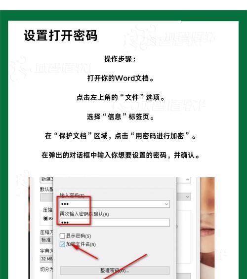虚拟机选win11必须加密吗怎么设置(五个操作步骤)  第1张