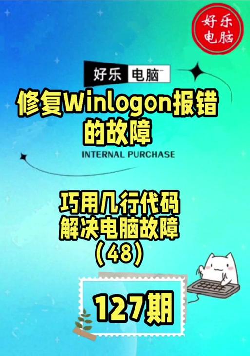 win11吃鸡一直崩溃发送错误(七个完整方案)  第2张