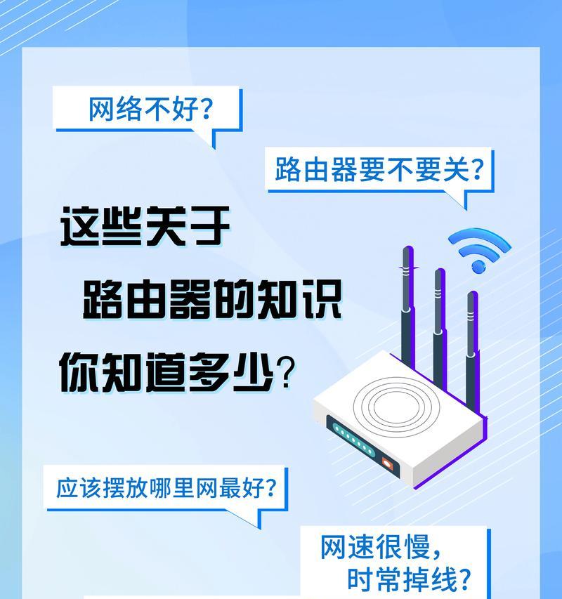 为什么你的WiFi总在关键时刻掉链子？  第2张