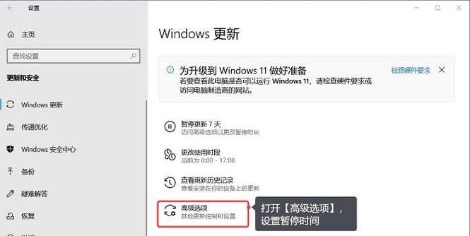 windows测试模式怎么关闭【3个成功案例】  第2张