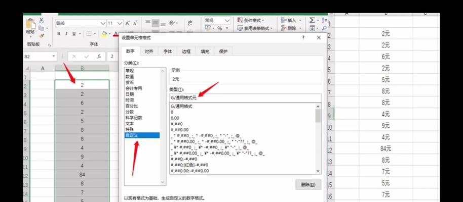 表格怎么设置列宽才能避免打印时内容被腰斩？  第1张