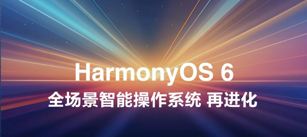 不到一个月，华为Pura 80 Pro直降800元：纯血鸿蒙成销量绊脚石？小结  第5张