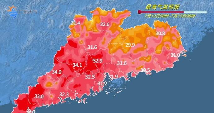 广东：高温天气来袭！7月13号～15号天气预报，连续三天热热热  第3张
