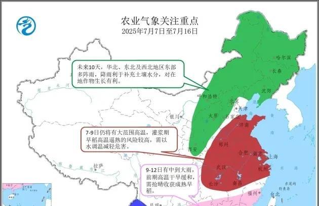 山东省降雨形势转变，高温天气全面来袭，具体分布如下地区  第7张