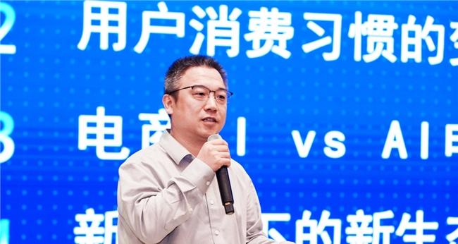 值得买科技 CTO 王云峰出席 2025 全球数字经济大会：以「AI+」构建消费行业新生态  第2张