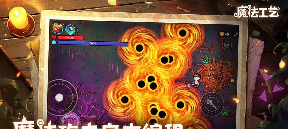 Steam92% 特别好评！roguelike 精品《魔法工艺》手游版今日首曝开启预约  第3张