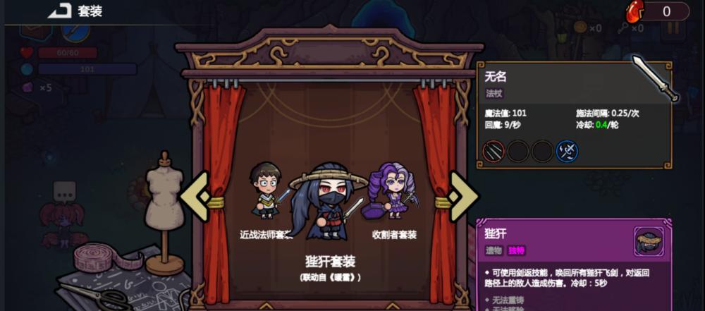 Steam92% 特别好评！roguelike 精品《魔法工艺》手游版今日首曝开启预约  第6张