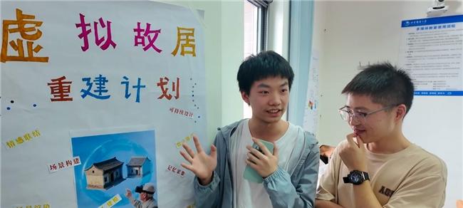 北邮携手红松举办银发科技创客马拉松 产学协同共育适老创新力量  第2张