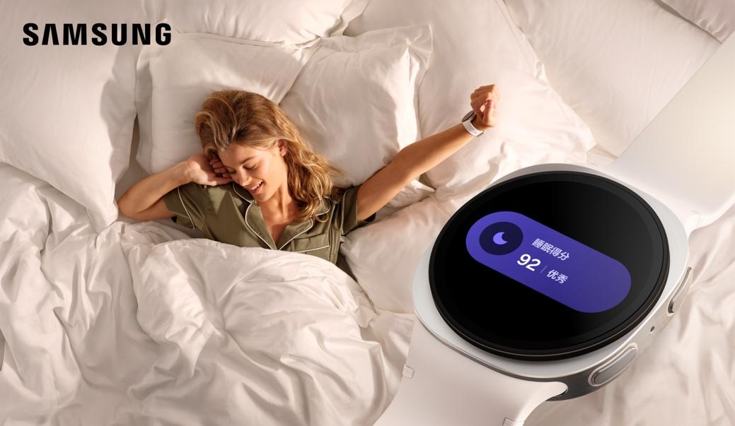 三星推出 Galaxy Watch8 系列：舒适体验 为睡眠与锻炼而生  第2张