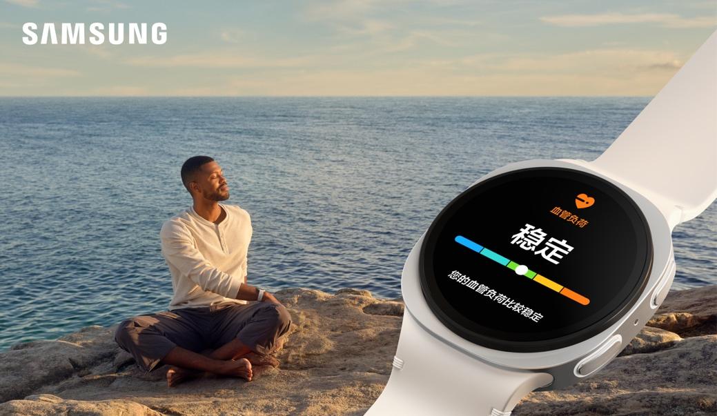 三星推出 Galaxy Watch8 系列：舒适体验 为睡眠与锻炼而生  第3张