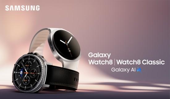 新品预约正当时！三星 Galaxy Watch8 系列引领健康新潮流  第4张