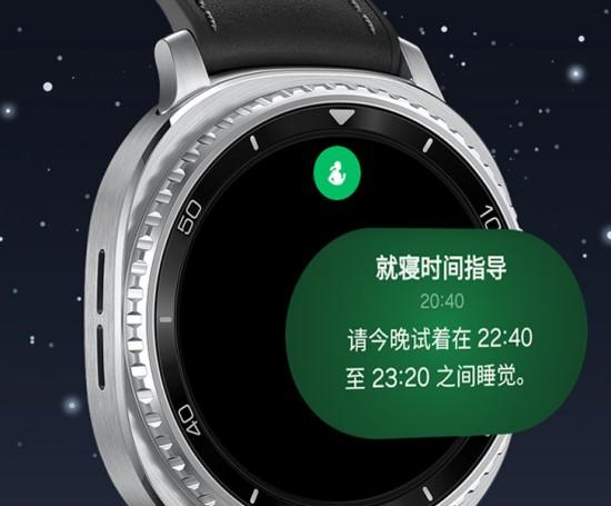 新品预约正当时！三星 Galaxy Watch8 系列引领健康新潮流  第3张