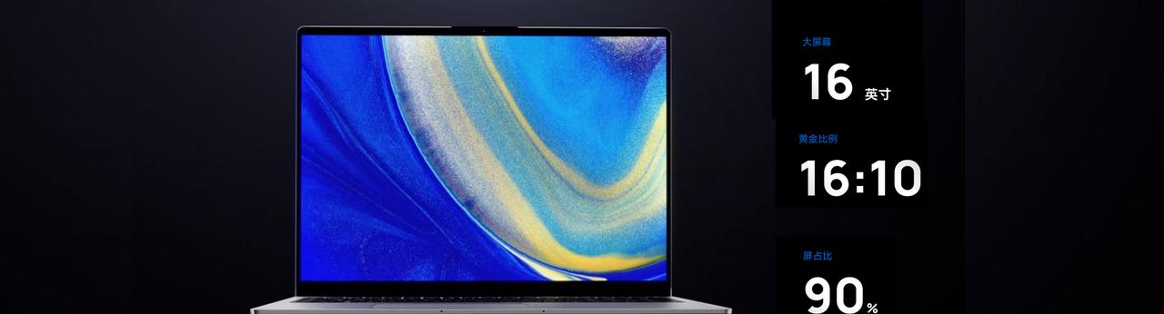 生产力再进阶：Hi MateBook D 16 强劲性能+高效体验，全面激活职场效率 V3  第2张