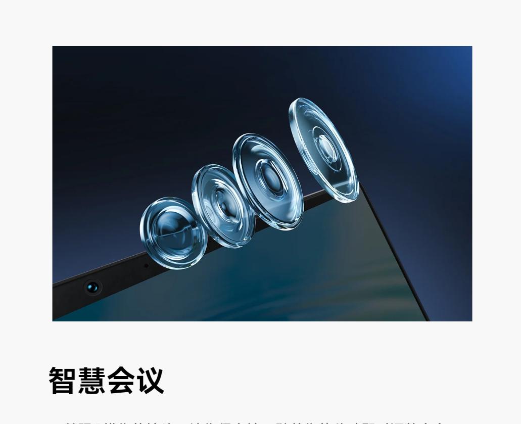 生产力再进阶：Hi MateBook D 16 强劲性能+高效体验，全面激活职场效率 V3  第8张