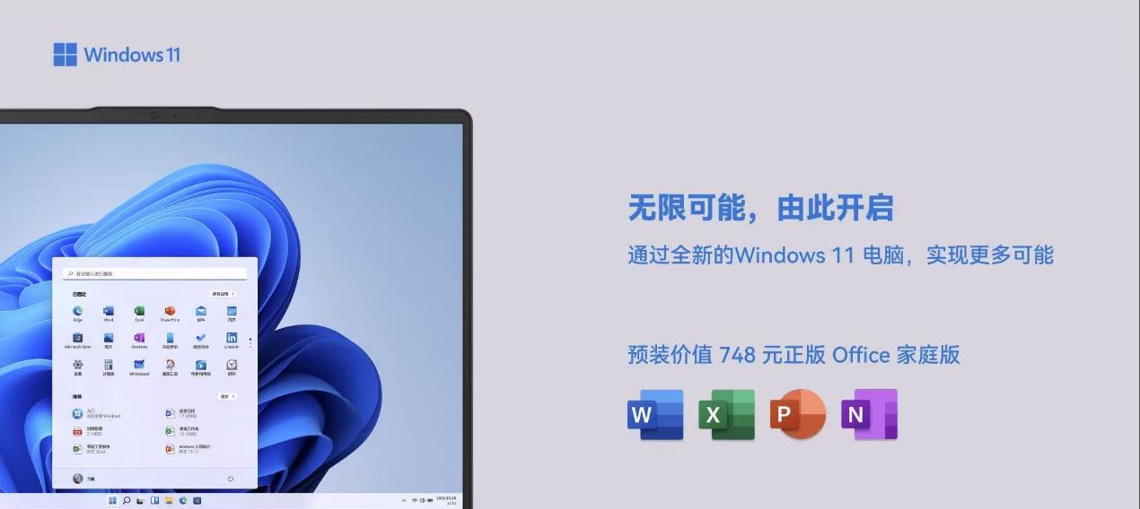 生产力再进阶：Hi MateBook D 16 强劲性能+高效体验，全面激活职场效率 V3  第10张
