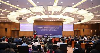 科技驱动 正向创新——第二期医工结合高峰论坛拉开帷幕  第1张