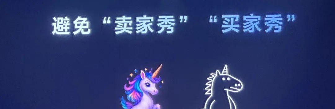 我们用飞书开了个选题会，一下进入现代化办公，编辑部直呼：真香  第3张