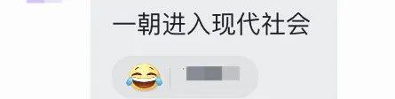 我们用飞书开了个选题会，一下进入现代化办公，编辑部直呼：真香  第9张