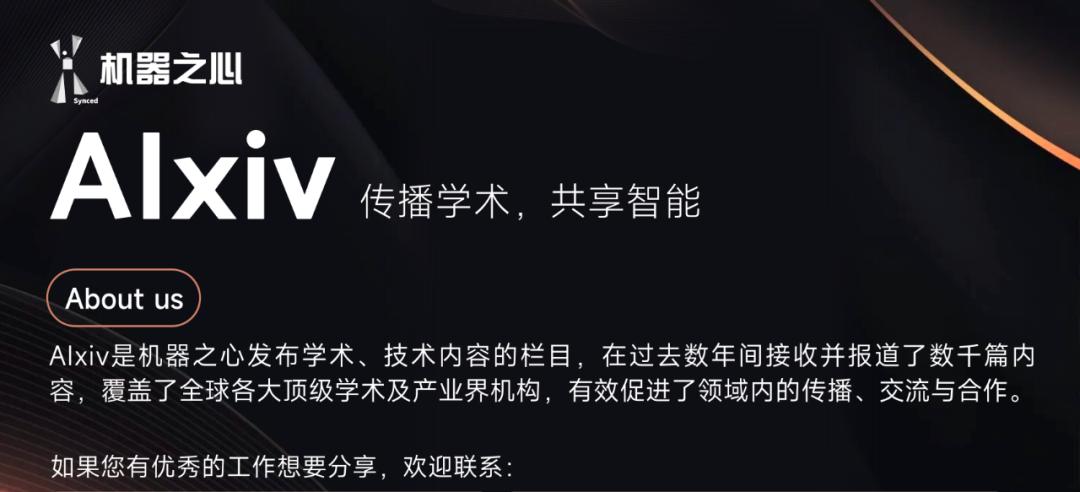 人形机器人做汉堡火了! 伯克利等全新ViTacFormer让机器人操作稳如老手  第1张