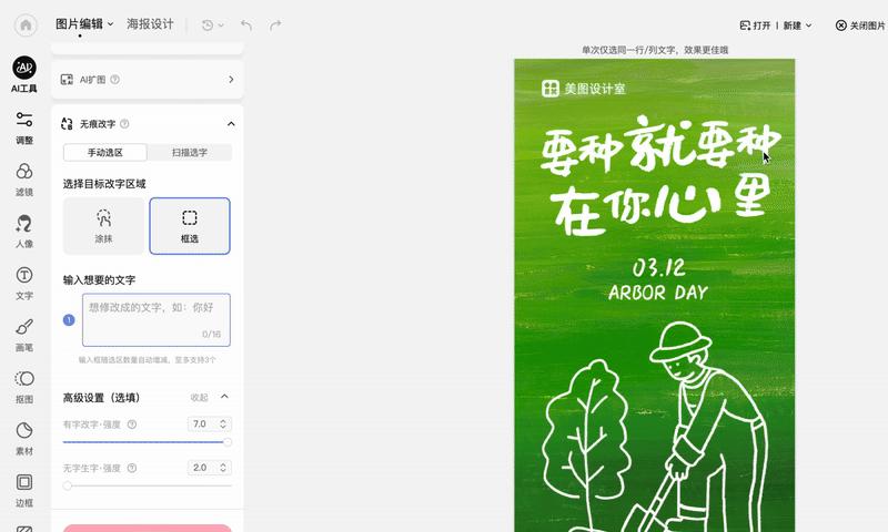 藏在国民APP里的黑科技：美图CVPR 2025五大新突破！  第6张