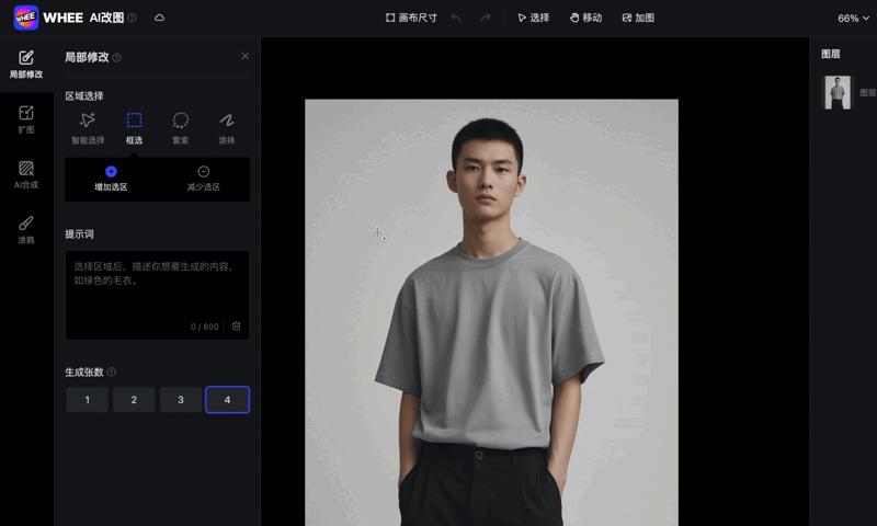 藏在国民APP里的黑科技：美图CVPR 2025五大新突破！  第11张