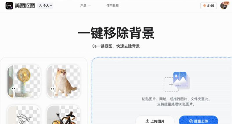 藏在国民APP里的黑科技：美图CVPR 2025五大新突破！  第16张