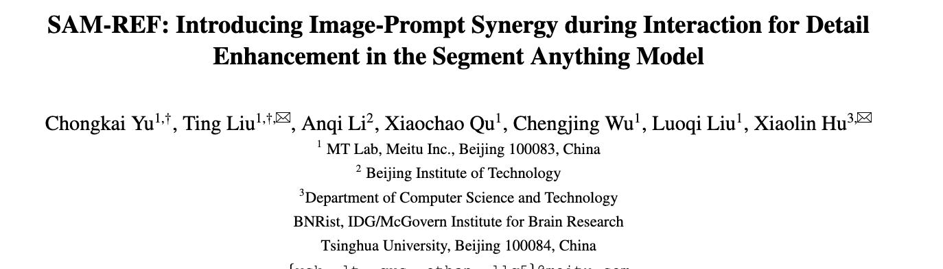 藏在国民APP里的黑科技：美图CVPR 2025五大新突破！  第17张