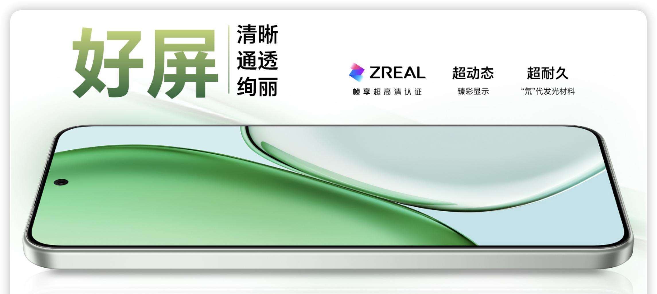 荣耀X70正式发布，主打续航和可靠性，但性能表现一般小结  第3张