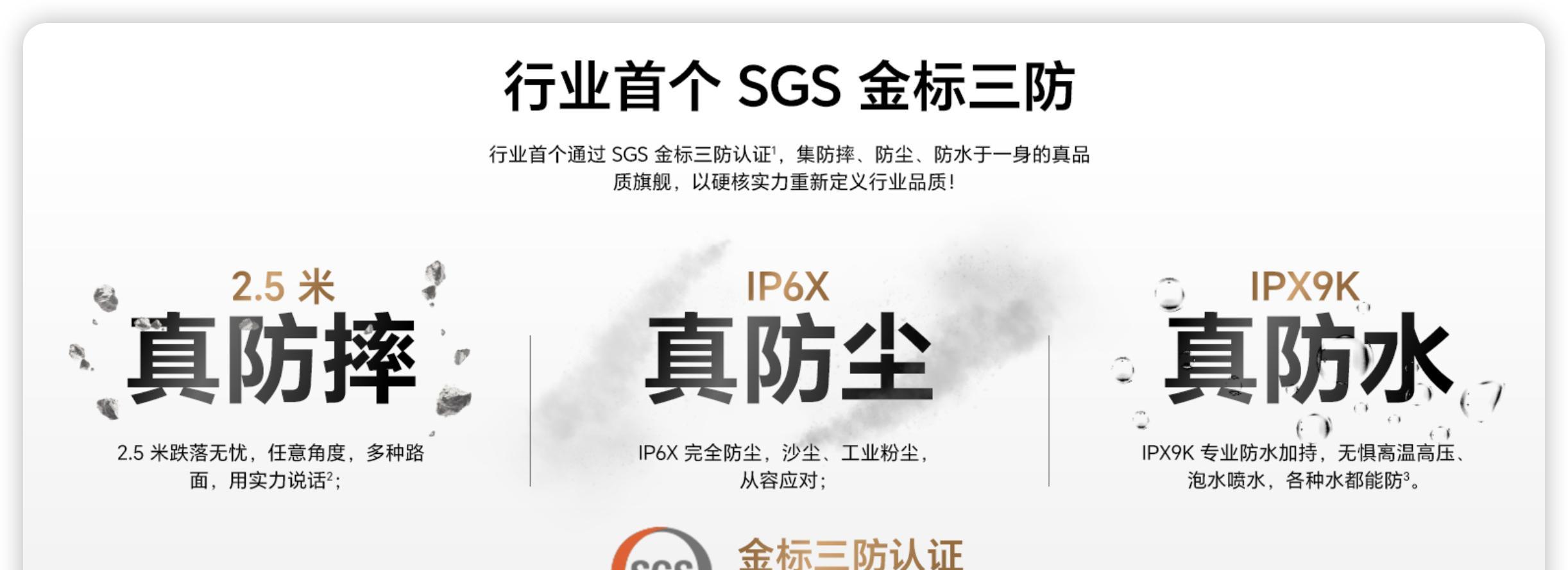 荣耀X70正式发布，主打续航和可靠性，但性能表现一般小结  第5张