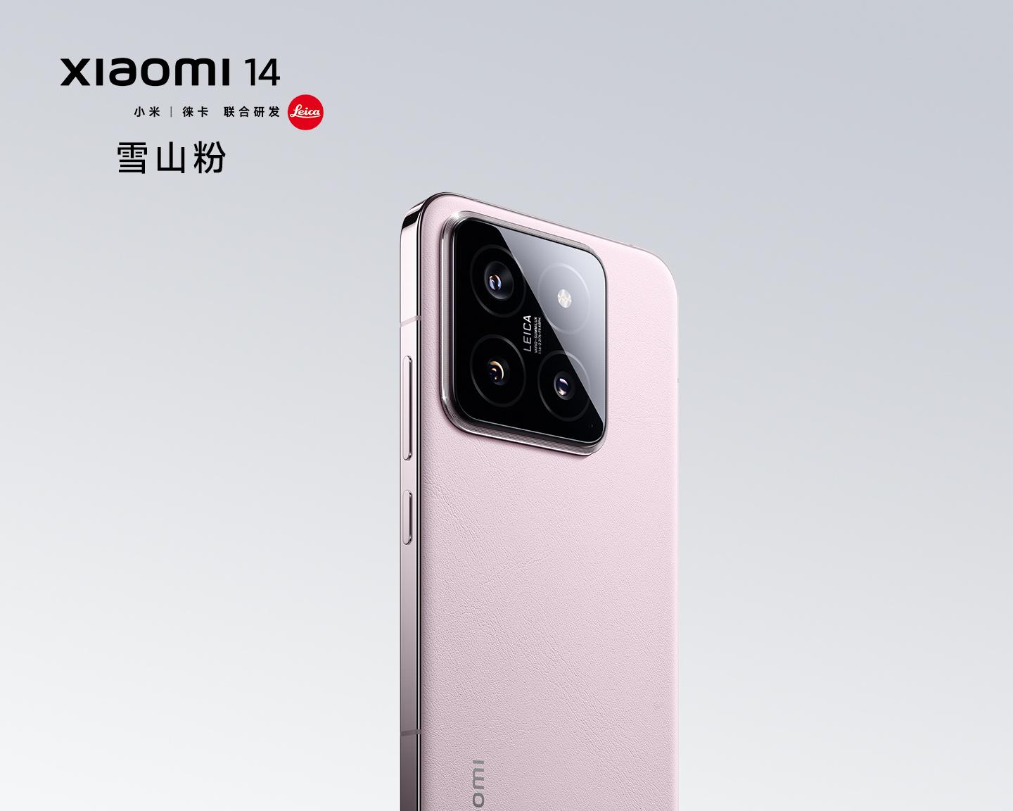 16+512GB才2200出头！小米14迎来清库存的节奏，能不能闭眼入？  第2张