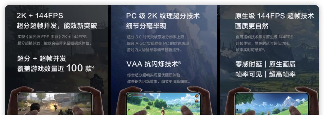潜望长焦回归！iQOO 15系列曝光，Ultra机型成为亮点  第5张