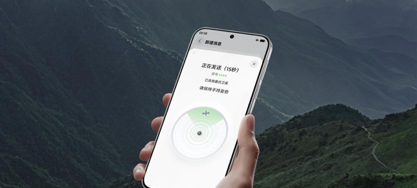 消息称华为Pura80定档7月25日！售价曝光，最低到手或4000出头  第4张