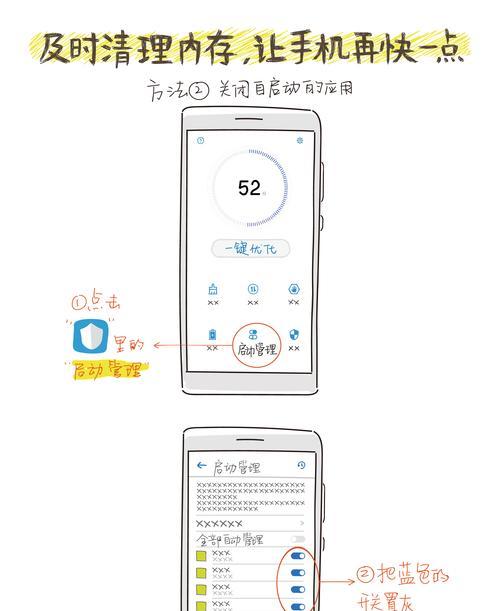 华为手机全盘搜索功能如何使用？  第1张