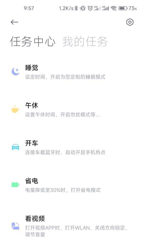 钉钉定时打卡功能在荣耀手机上的设置方法是什么？  第1张